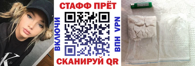 Где купить Зима Alpha-PVP  МЕФ  АМФ  МАРИХУАНА  Бутират  ГАШИШ 
