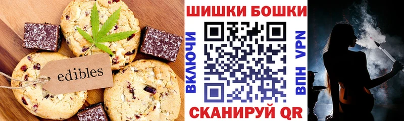 цены наркотик  Зима  сайты даркнета телеграм  Печенье с ТГК марихуана  blacksprut ТОР 