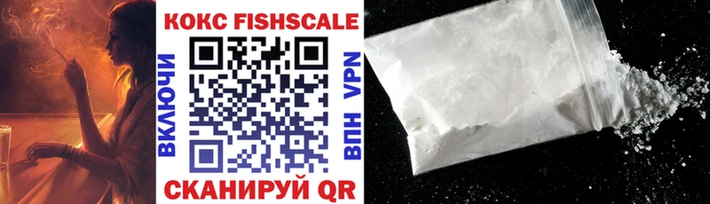 COCAIN VHQ  купить   Зима 