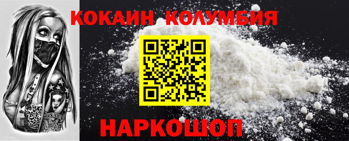 закладки  Кокаин 99%  Вход с VPN  Зима  Кокаин 98%  КОКАИН 