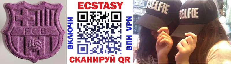 ЭКСТАЗИ TESLA  Зима 