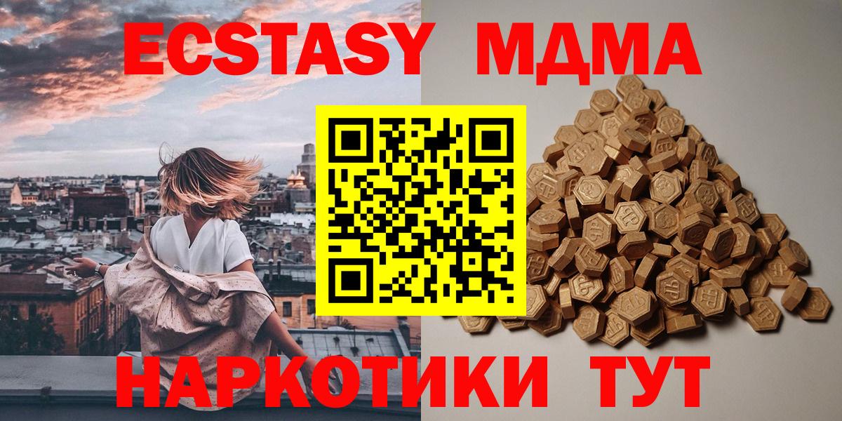 Экстази Дубай Зима