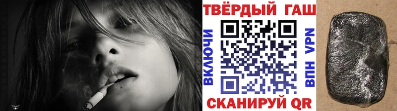 блэк спрут маркетплейс  купить   Зима  Гашиш индика сатива 
