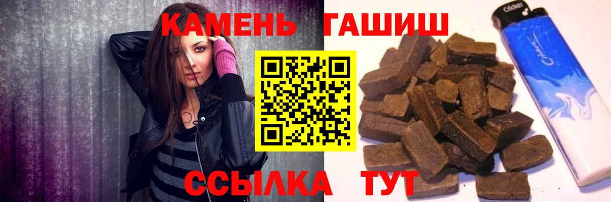 Гашиш гарик Зима