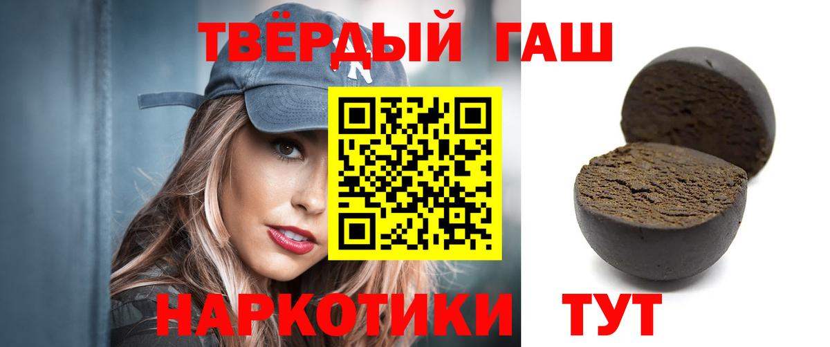 Гашиш ice o lator Зима