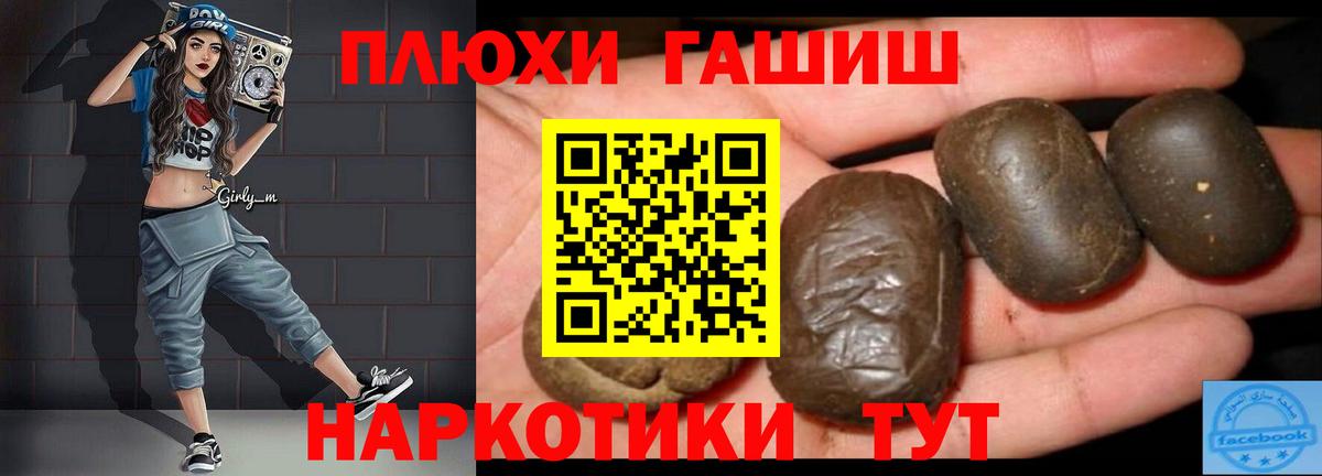 Зима  Гашиш индика сатива  Гашиш Ice-O-Lator  Вход с VPN 