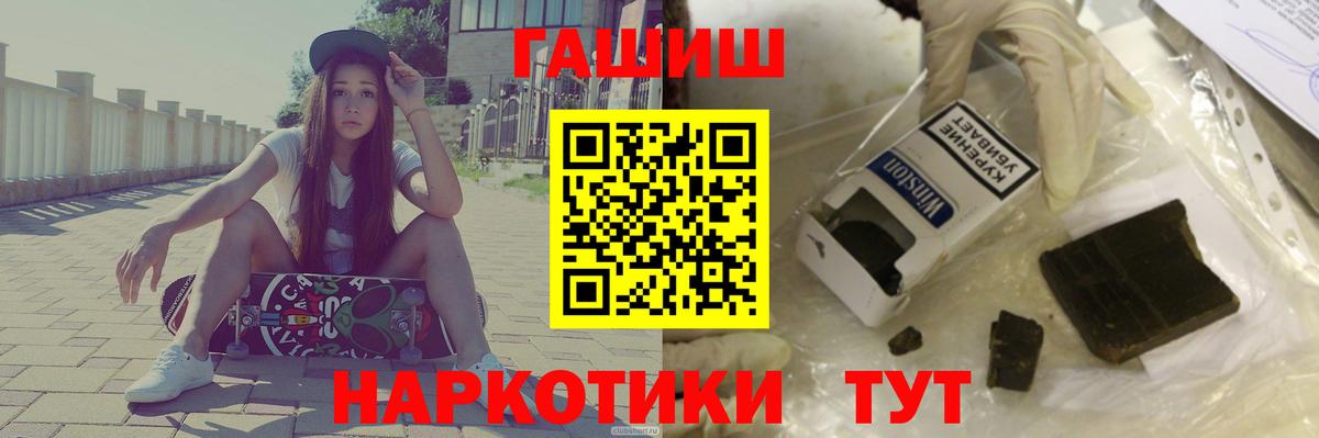 ГАШИШ VHQ  Зима  ГАШ индика сатива 