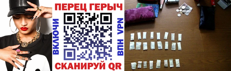 ГЕРОИН герыч купить наркоту Зима