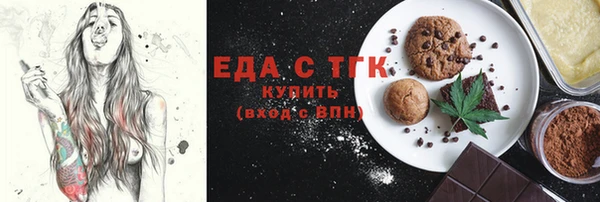 MDMA Гусев