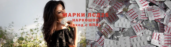 соль курить ск Гусь-Хрустальный
