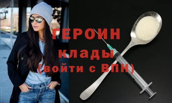MDMA Гусев