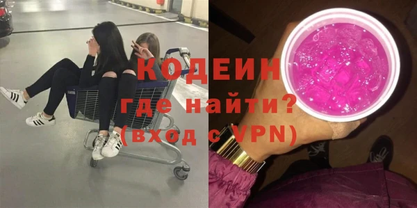 MDMA Гусев