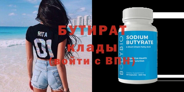 трава Гусиноозёрск