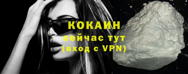 MDMA Гусев