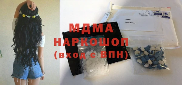 соль курить ск Гусь-Хрустальный