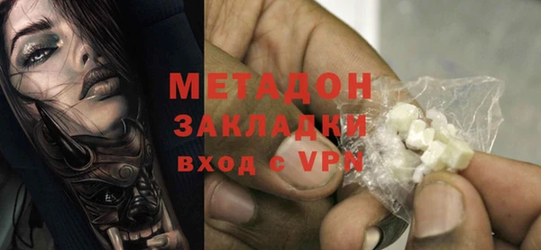 MDMA Гусев