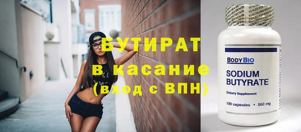 соль курить ск Гусь-Хрустальный