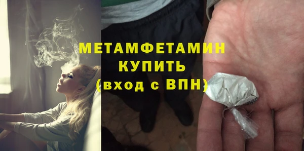 мдпв Щигры