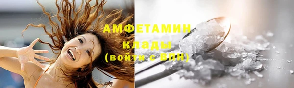 MDMA Гусев