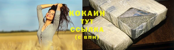 MDMA Гусев