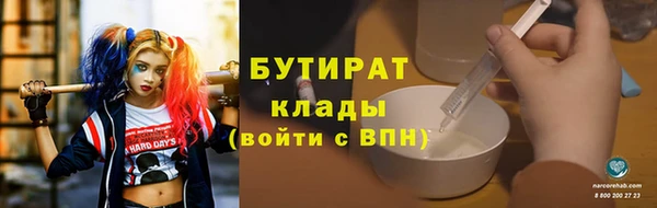 соль курить ск Гусь-Хрустальный