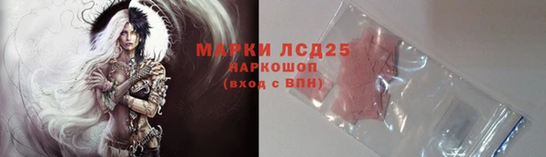 MDMA Гусев