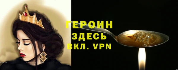 трава Гусиноозёрск