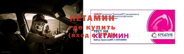 MDMA Гусев