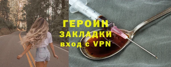 MDMA Гусев