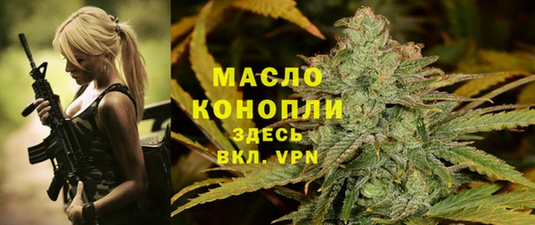соль курить ск Гусь-Хрустальный