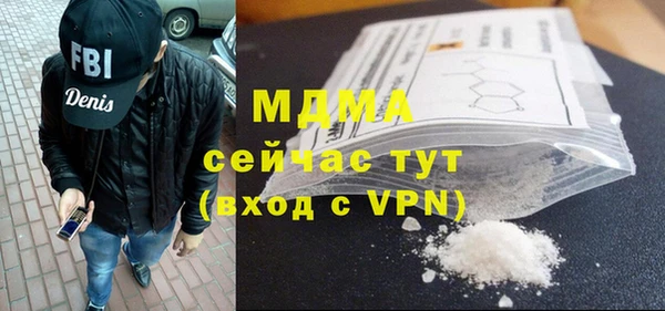 MDMA Гусев