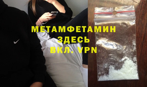 трава Гусиноозёрск