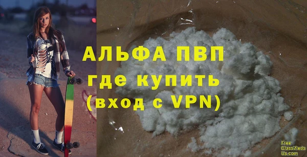 COCAINE Щучье