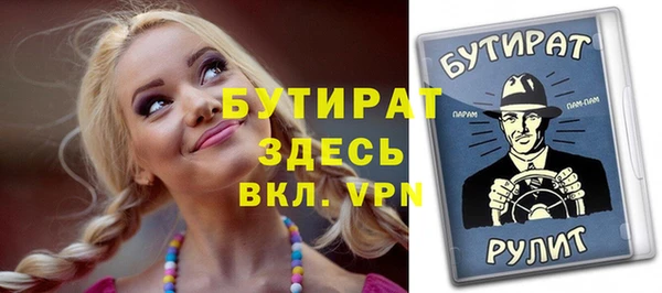 соль курить ск Гусь-Хрустальный