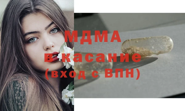 соль курить ск Гусь-Хрустальный