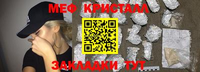 амфетамин Бийск