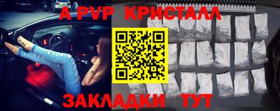 стафф Беслан