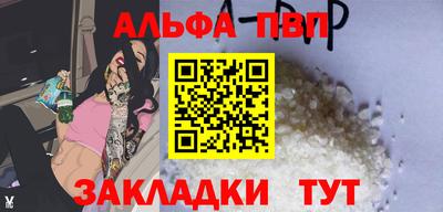 стафф Беслан