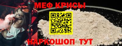 мескалин Беслан