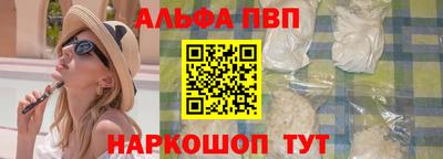 гидропоника Бийск