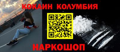 гидропоника Бийск