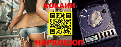 стафф Беслан