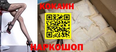 мескалин Беслан