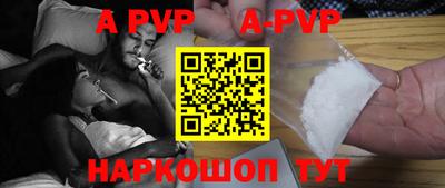 гидропоника Бийск