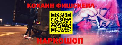 стафф Беслан