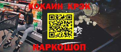 стафф Беслан