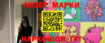 стафф Беслан