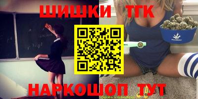 стафф Беслан