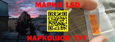 амфетамин Бийск