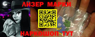 стафф Беслан